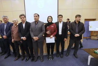 داوری