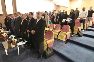 فدراسیون