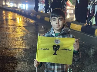 رمض