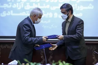 تفاهم نامه