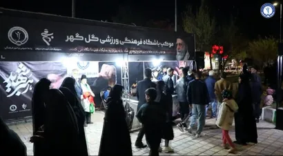 تداوم خدمت‌رسانی موکب بزرگ باشگاه گل‌گهر