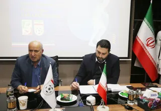 فوتسال