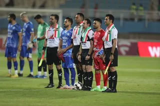 پرسپولیس