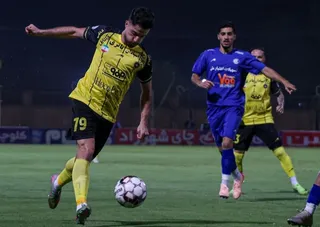 سپاهان 