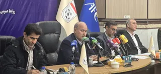فدراسیون