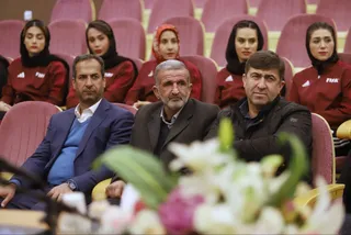 داوری