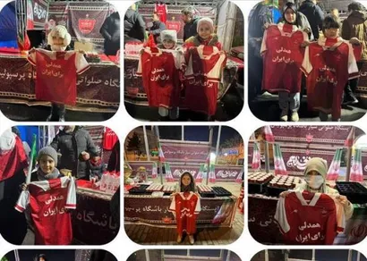 پذیرایی و اهدای پیراهن هواداری پرسپولیس به هموطنان روزه دار