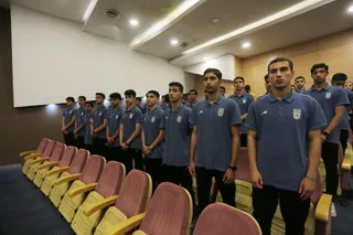 فدراسیون