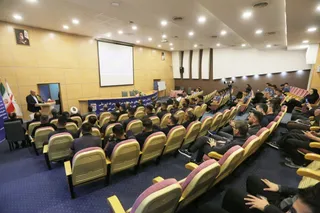 فدراسیون