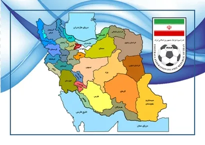 برگزاری چهارمین نشست  اعضای کمیته امور استانها