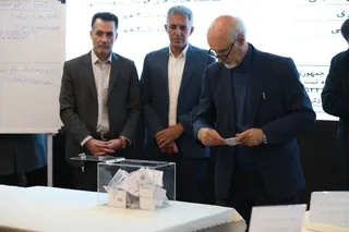 فدراسیون
