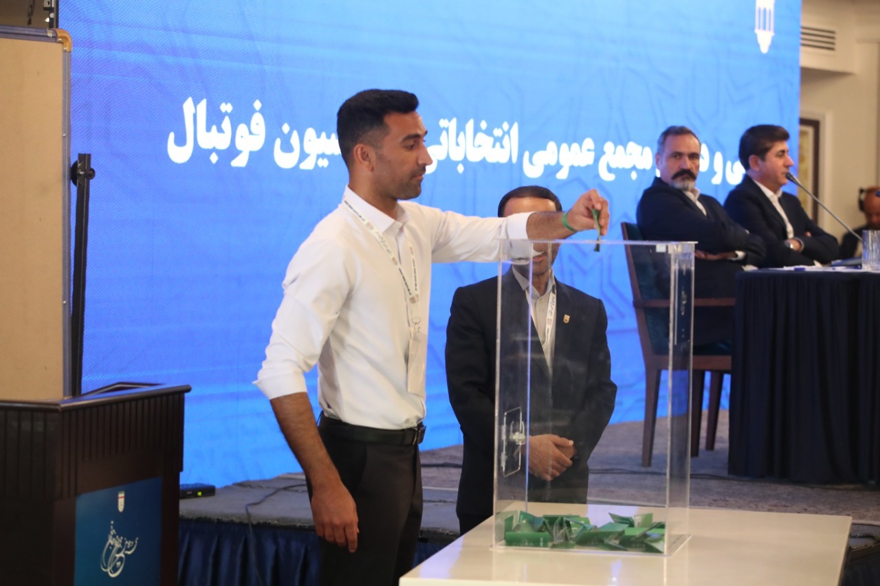 فدراسیون