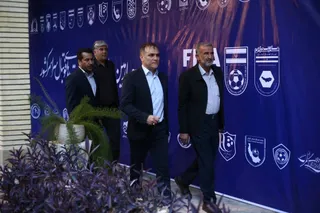 فدراسیون