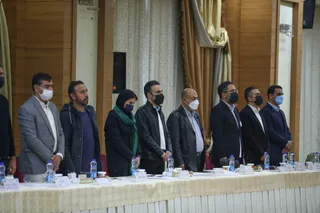 مجمع تهران