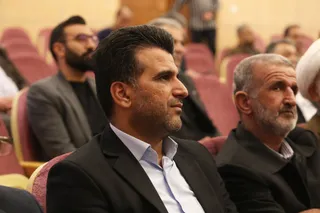 فدراسیون 