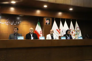 هیات 