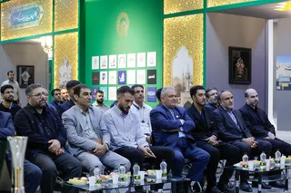 میرشکار