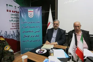 مهدی تاج