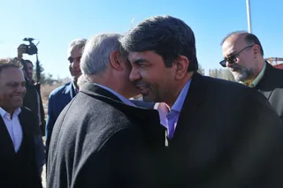 فدراسیون