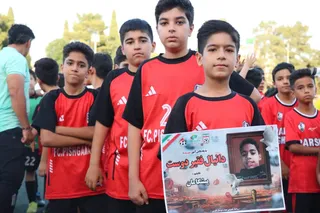 فستیوال