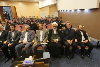 فدراسیون