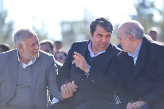 فدراسیون