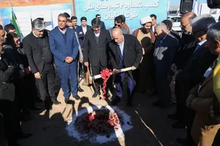 فدراسیون