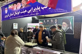 رمضان