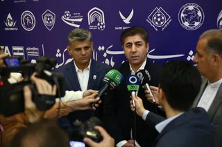 فدراسیون