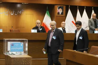 هیات 