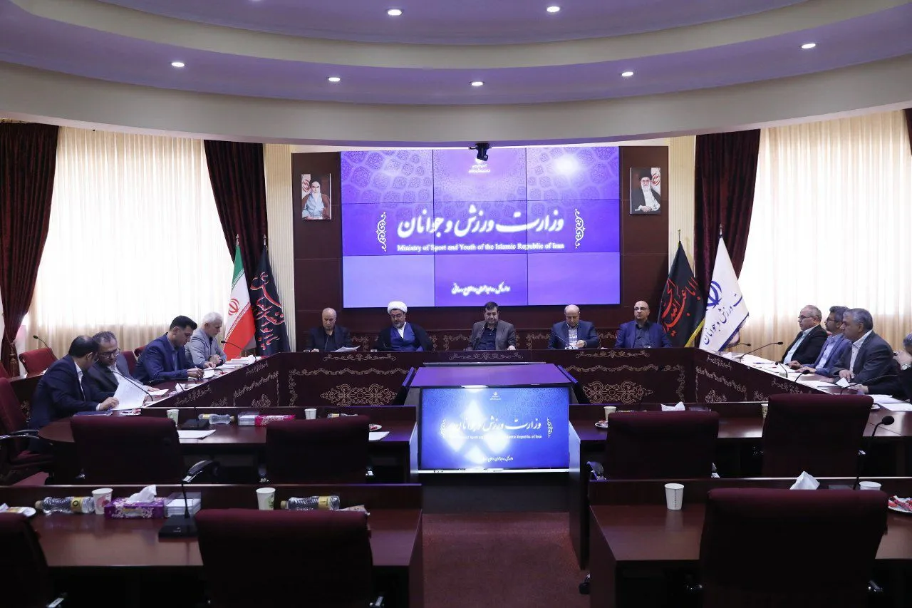 برگزاری جلسه شورای برون مرزی وزارت ورزش و جوانان با حضور رئیس فدراسیون