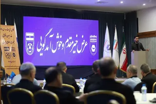 فوتسال
