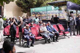 فدراسیون