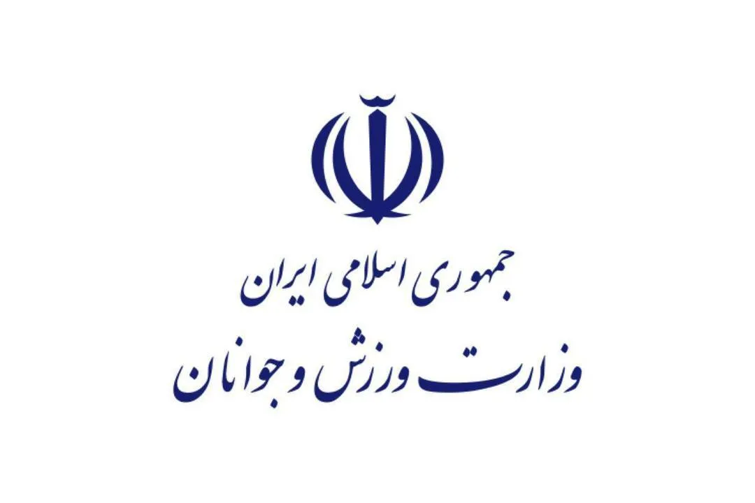 پیام تبریک وزارت ورزش و جوانان پس از صعود تیم ملی فوتسال بانوان ایران به جام جهانی 