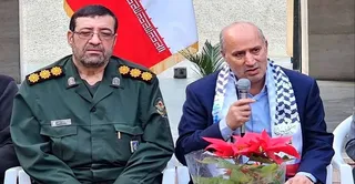 فدراسیون