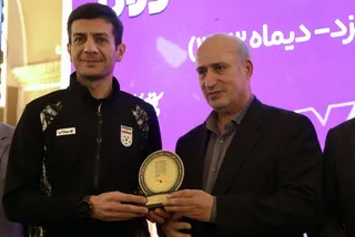 داوری