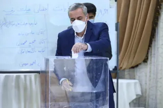 مجمع تهران