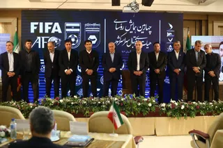 فدراسیون