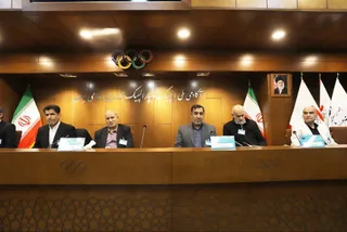 هیات 
