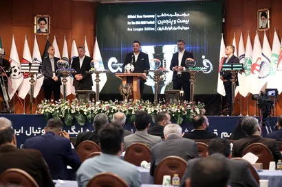 گزارش تصویری از مراسم قرعه کشی لیگ برتر فوتبال ایران