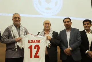 فدراسیون 