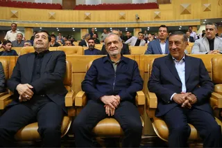 فدراسیون 
