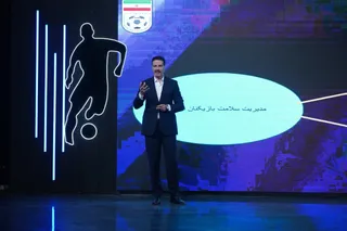 تیم ملی
