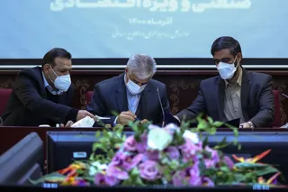 تفاهم نامه