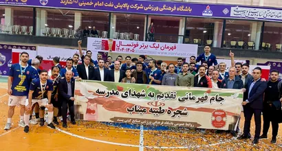 گیتی‌پسند قهرمان لیگ برتر فوتسال