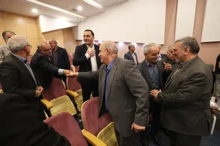 فدراسیون 