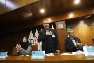 هیات 