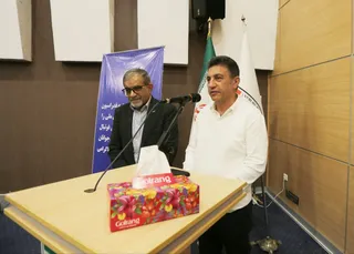 فدراسیون