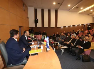 فدراسیون