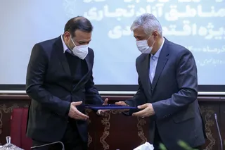 تفاهم نامه